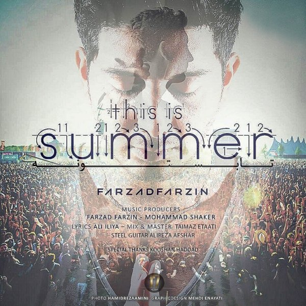 دانلود آهنگ تابستونه دانلود آهنگ تابستونه